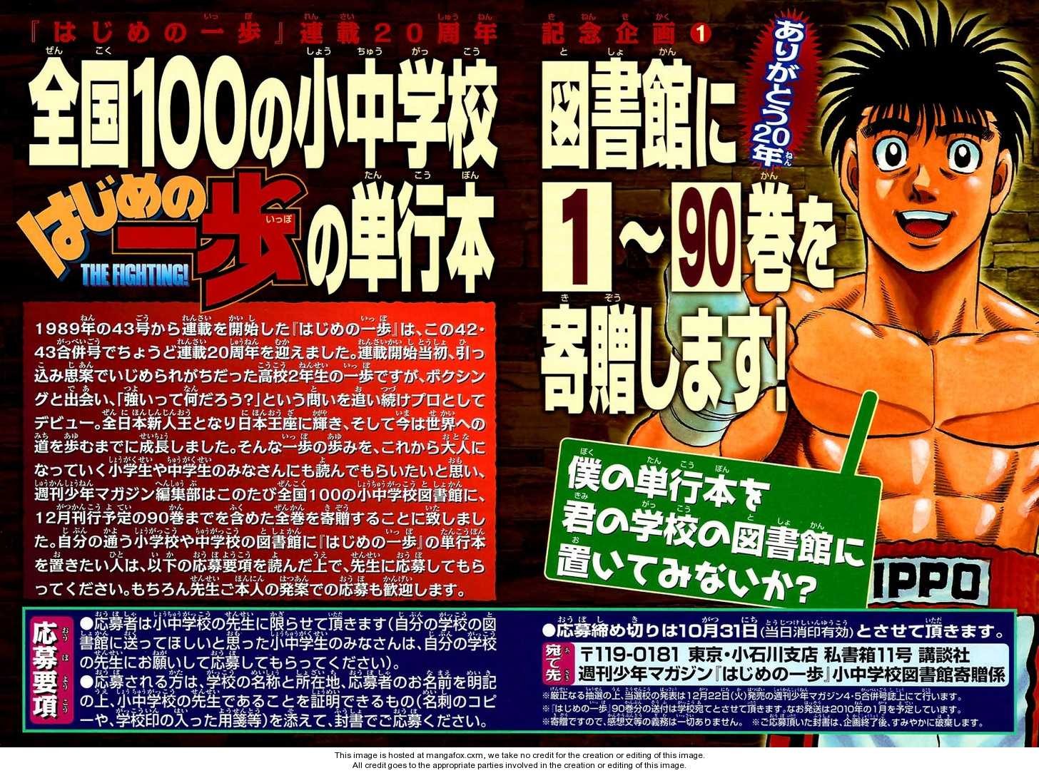 Hajime no Ippo Chapter 868 22